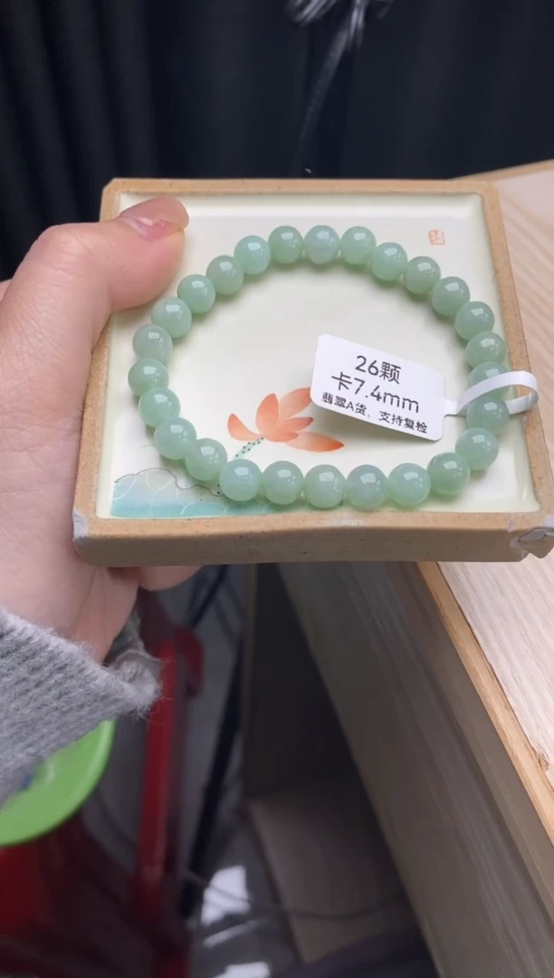 【闪购商品】翡翠手链未镶嵌天然翡翠手串d1806