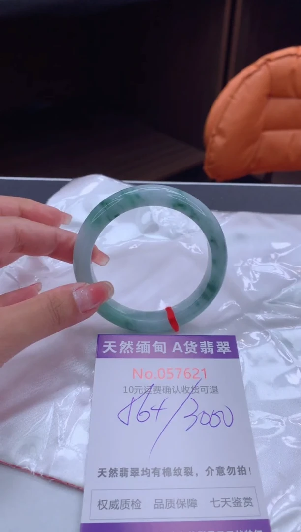 翡翠手镯未镶嵌天然缅甸A货翡翠