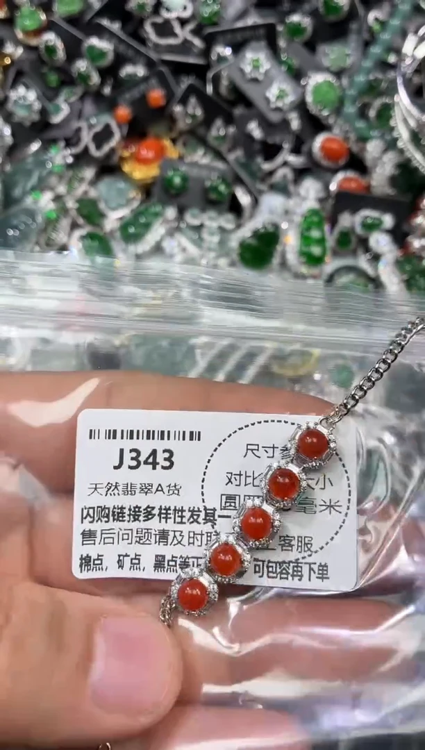 颈饰未镶嵌翡翠J343手链