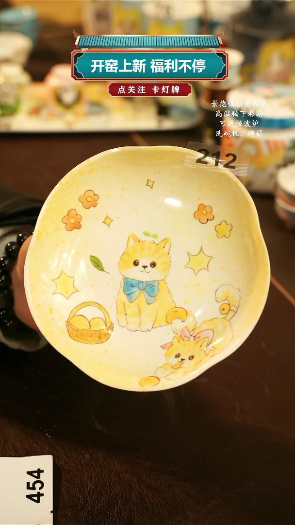 【闪购商品】杯景德镇高温釉下彩纯手工手绘212