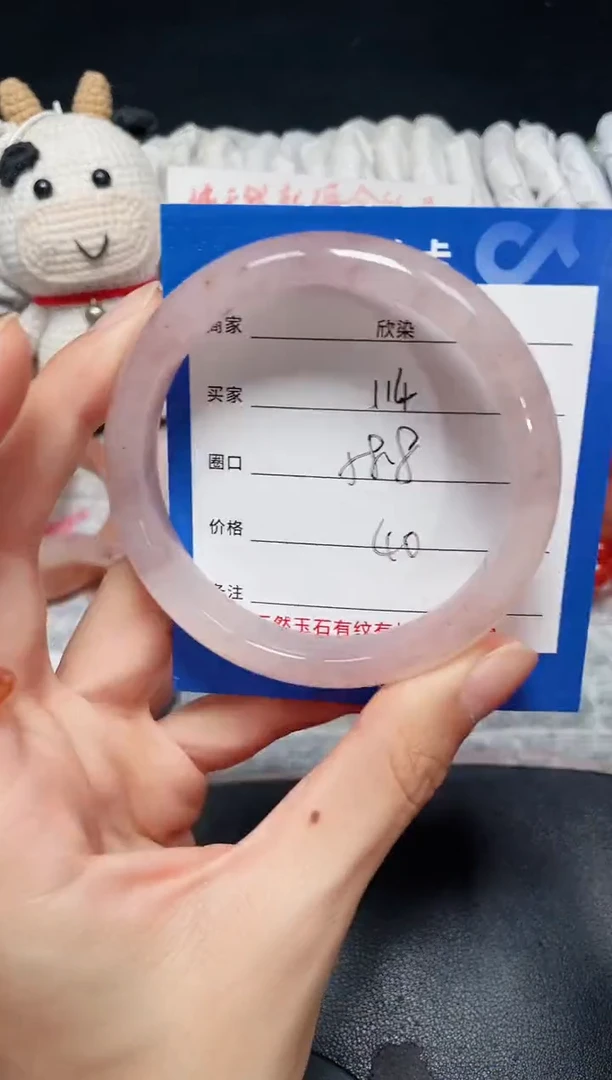 未镶嵌手镯石英质玉114