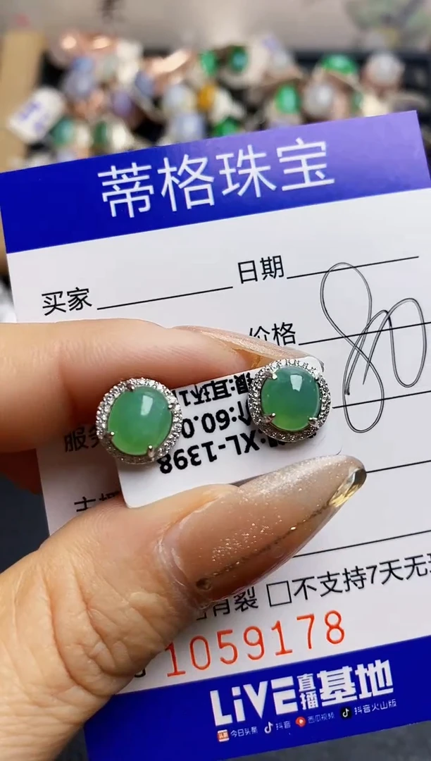 翡翠戒指银S925镶嵌9178