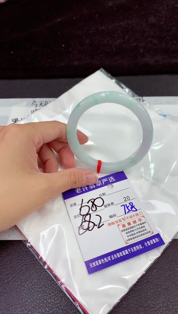 未镶嵌手镯翡翠11