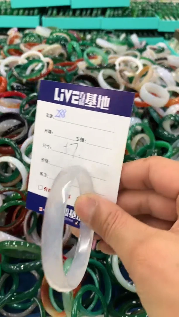 手镯玛瑙/玉髓未镶嵌288