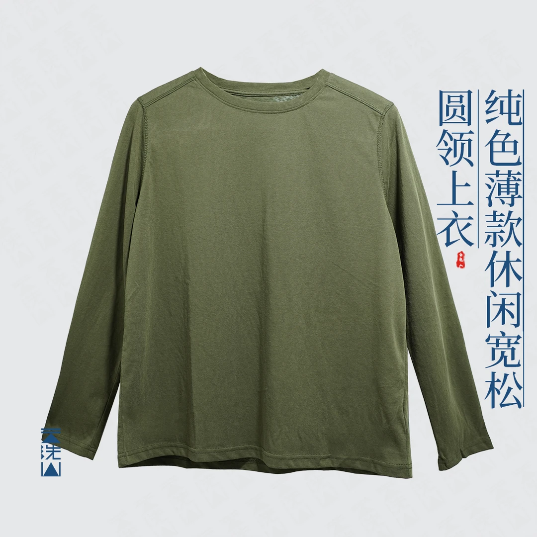 纯色基础款休闲宽松长袖针织衫圆领上衣法式风-88568