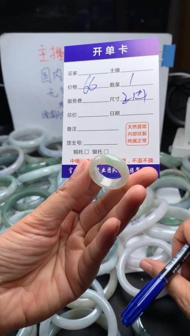 【闪购商品】定制翡翠未镶嵌毛货需精细抛光戒圈  拍一发一