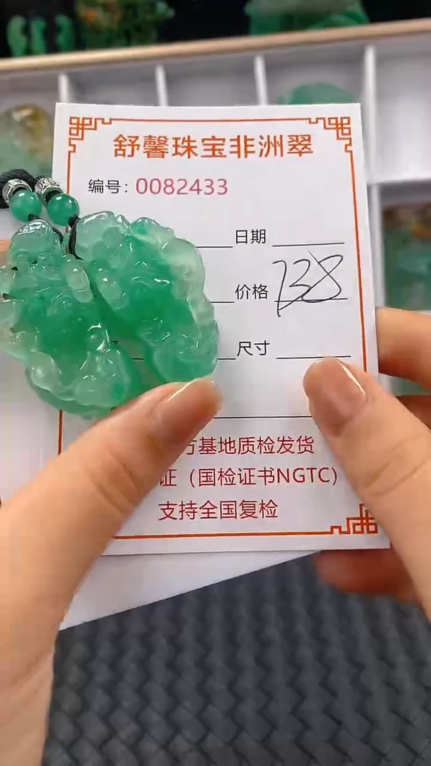 石英岩玉未镶嵌颈饰2433