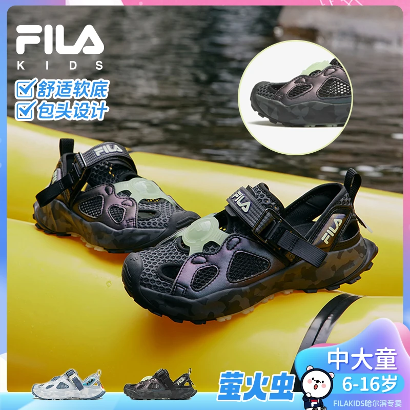 Fila/斐乐夏季【中大童萤火虫运动凉鞋】轻便透气包头K55B423802