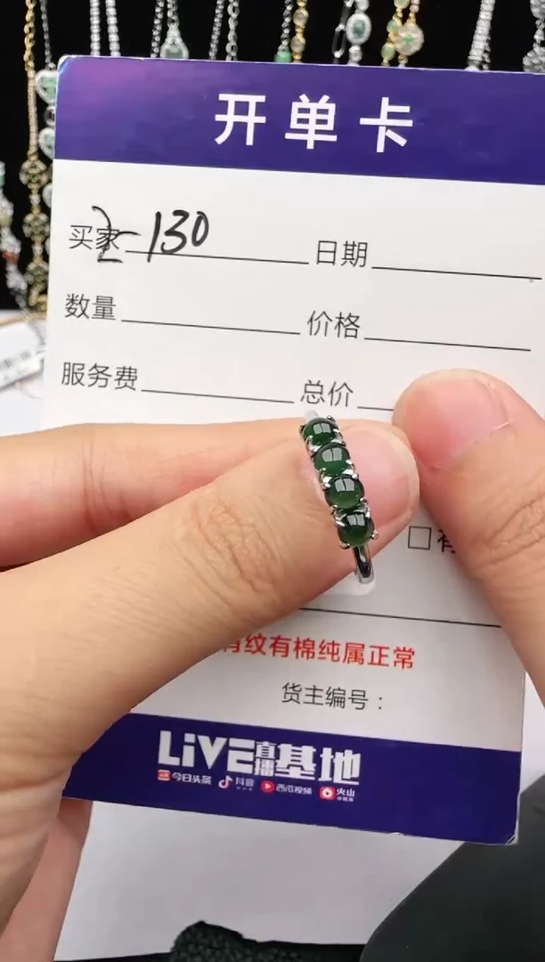 翡翠戒指银S925镶嵌2222