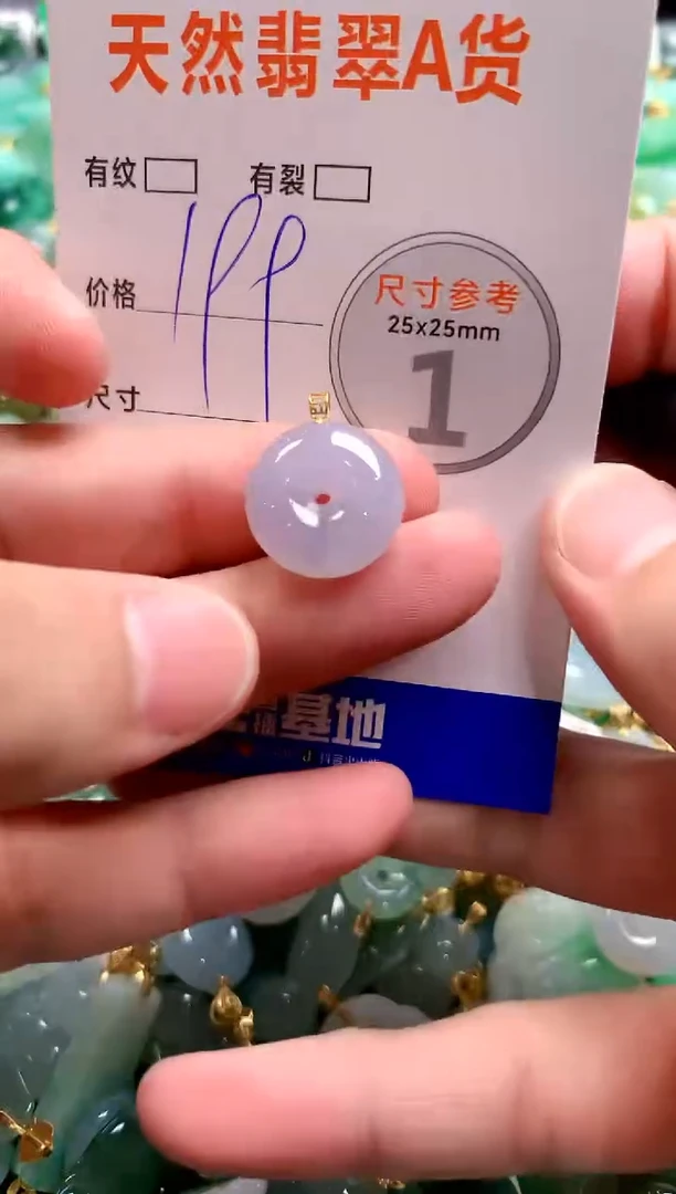 颈饰18K金镶嵌翡翠0534012678