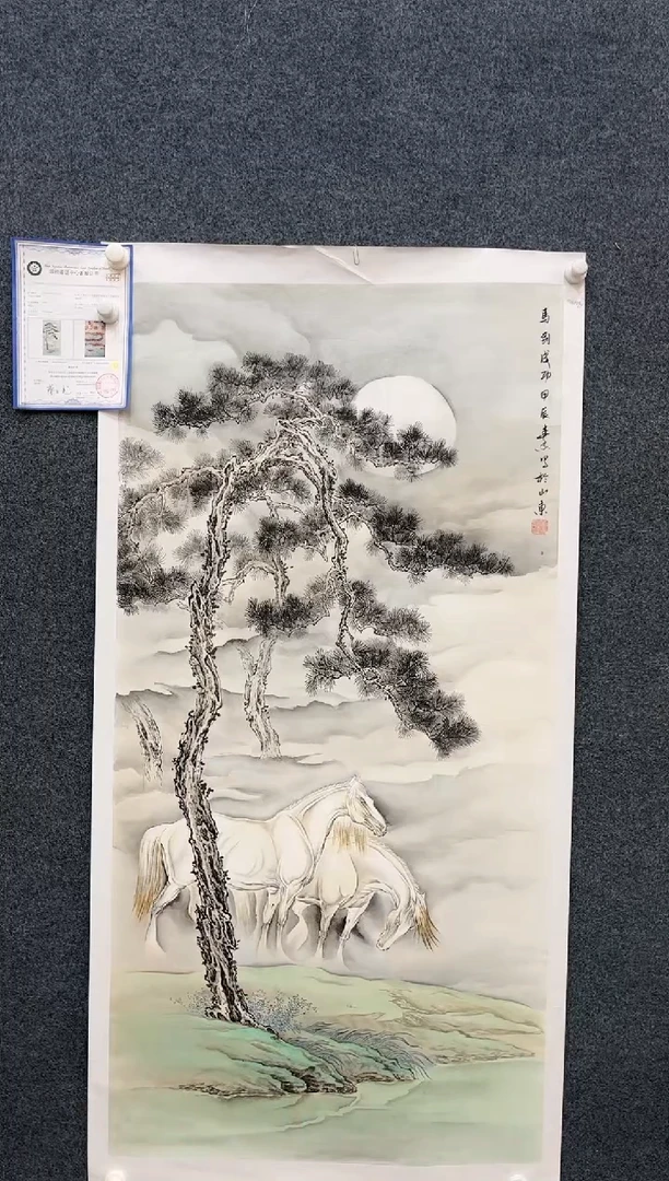 【闪购商品】国画2.13-艺术-黄春香四尺马-71