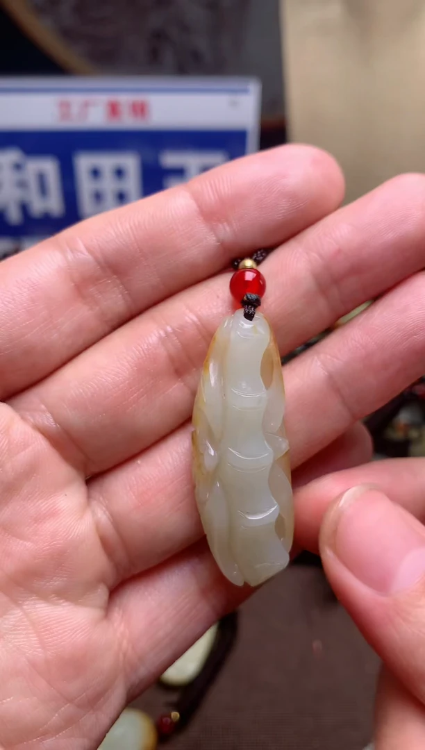 【闪购商品】和田玉颈饰未镶嵌1