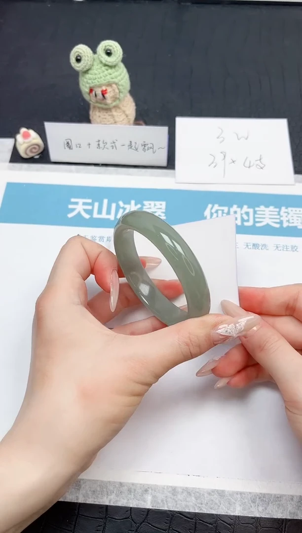 【闪购商品】石英质玉手镯未镶嵌196-55.8