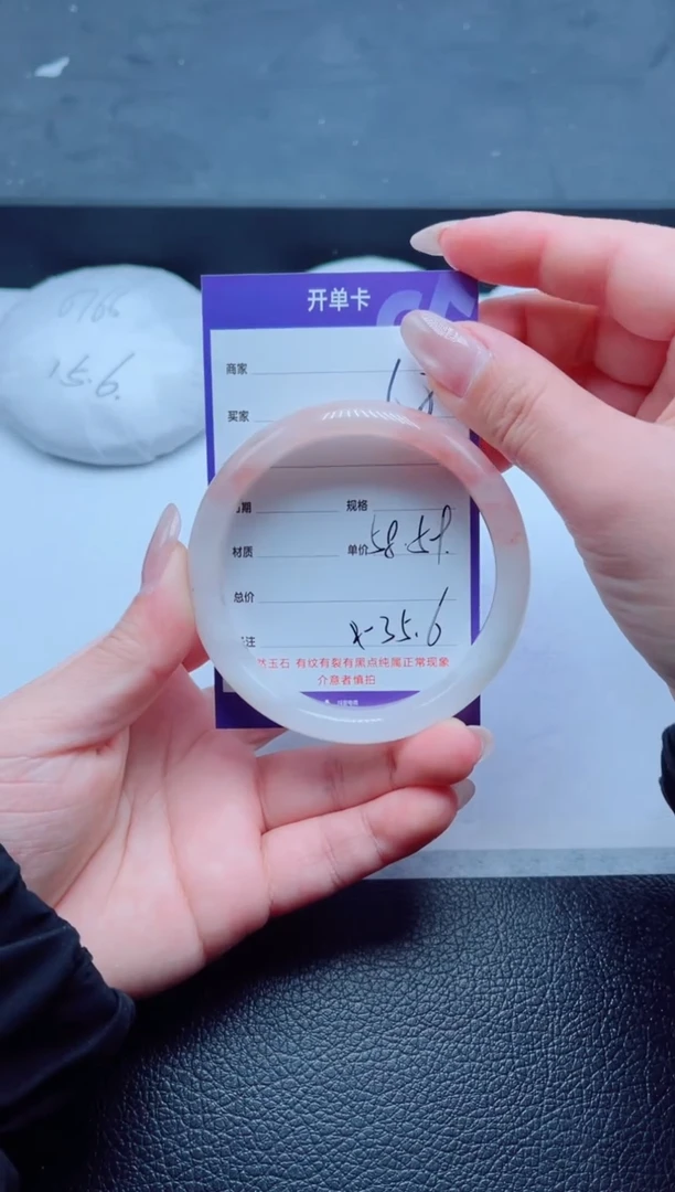 未镶嵌手镯石英质玉68-58