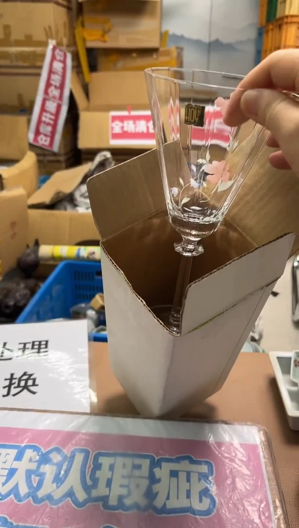 织绣青**草精选