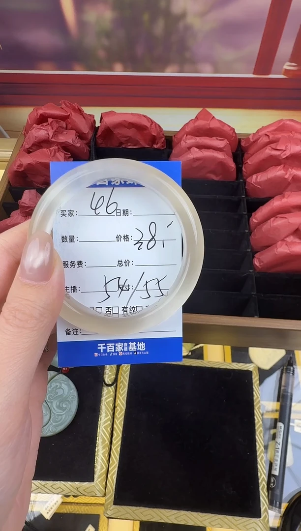 未镶嵌手镯石英岩玉46