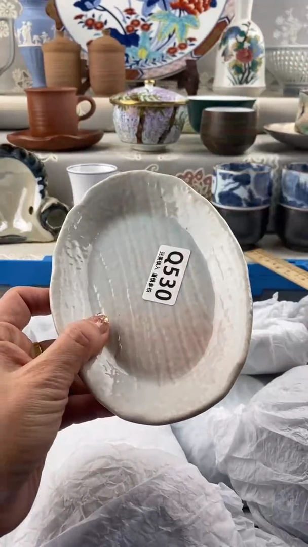 【闪购商品】530