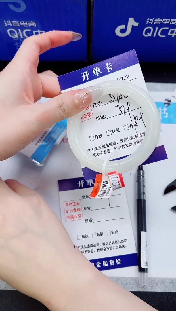 未镶嵌手镯和田玉HT120-55`56