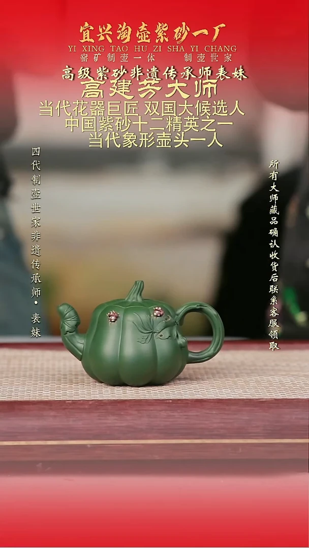 原矿全手工紫砂壶