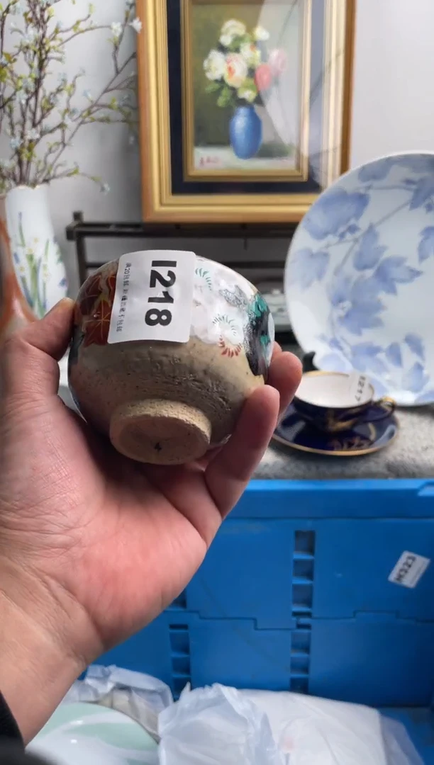 瓷片芸*218-I-