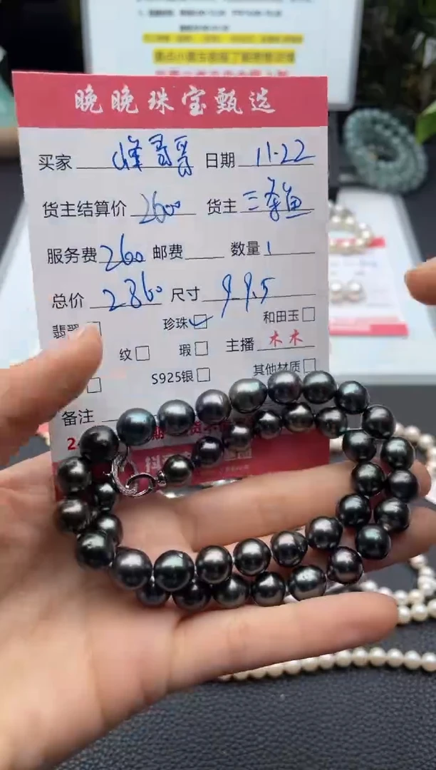 未镶嵌颈饰海水珍珠峰*哥项链