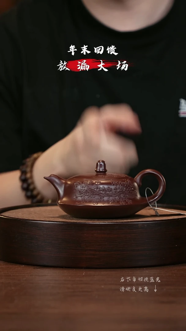 【闪购商品】紫砂茶壶宜兴紫砂壶h4291