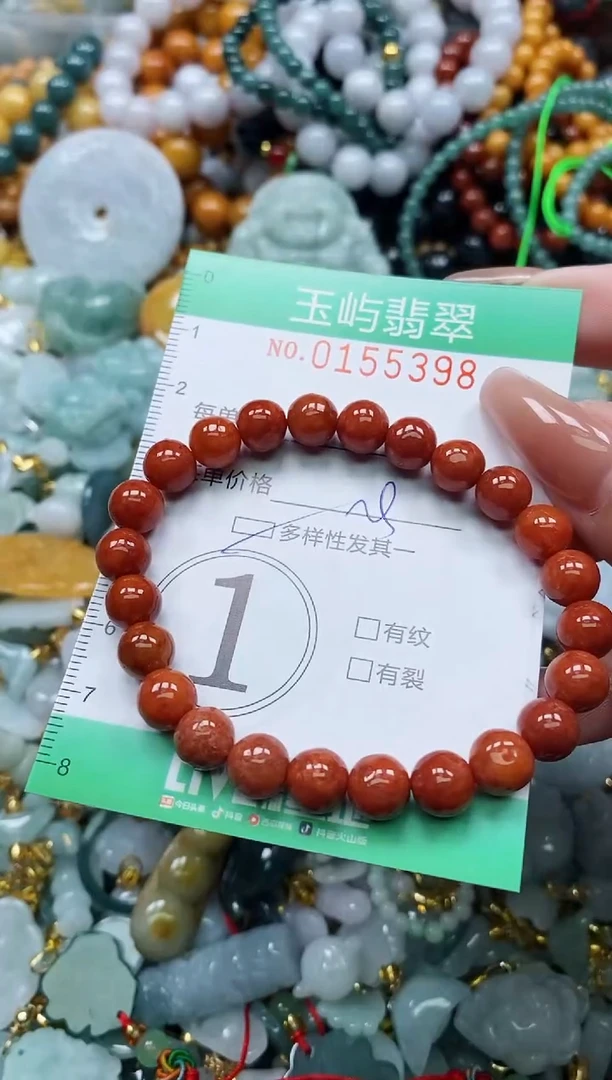 翡翠未镶嵌颈饰闪购0155398多样性发其一
