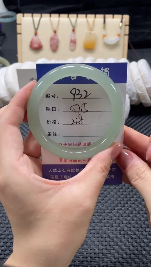 石英质玉手镯未镶嵌57.5