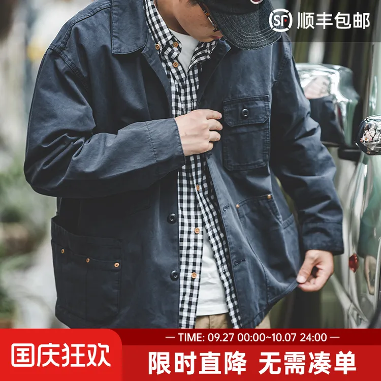 马登工装复古重磅多口袋法式外套阿美咔叽开秋做旧夹克猎装男士春