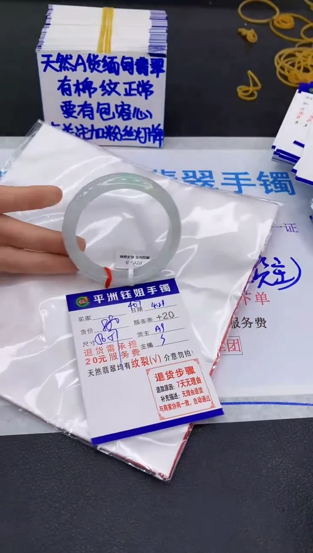 翡翠手镯未镶嵌1111111111111