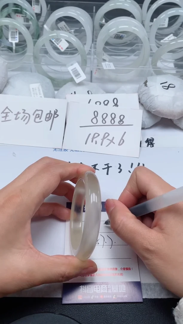 【闪购商品】石英质玉手镯未镶嵌85号/手镯/多人