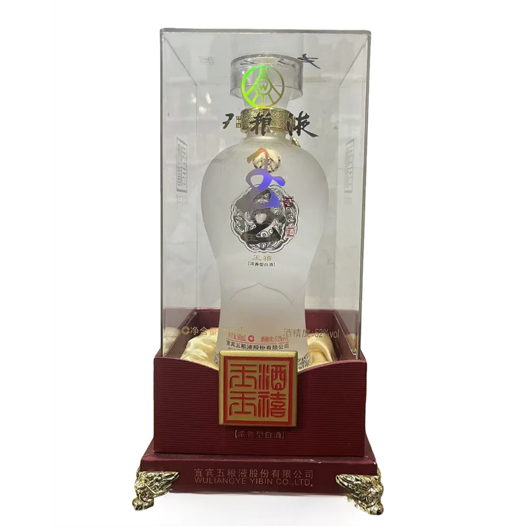 五粮液五粮液 玉禧52度500ml