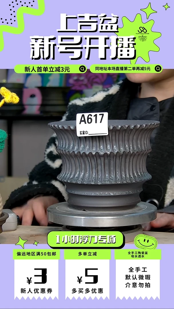 陶瓷617 内口13.5外高11.5