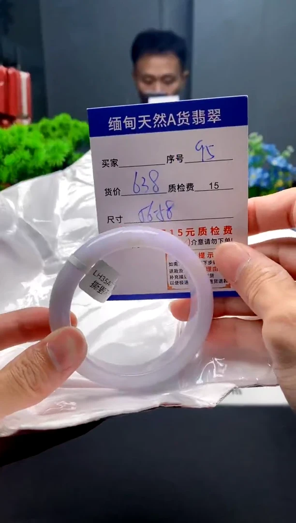 未镶嵌手镯翡翠95缅甸天然A货翡翠需包容瑕疵，介意慎拍