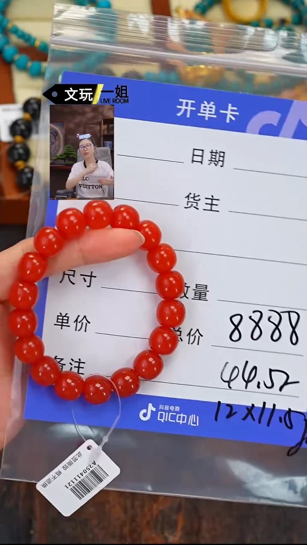南红玛瑙未镶嵌珠宝奇石南红