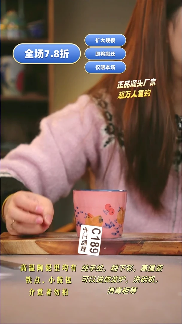 其他C189陶然集器瓷器