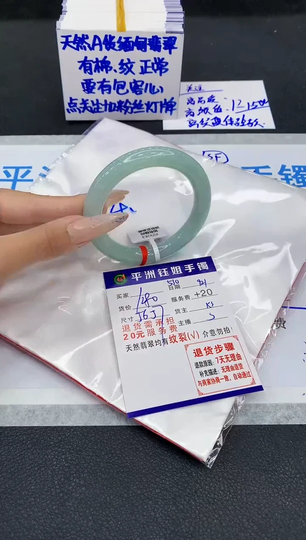 未镶嵌手镯翡翠1111111111111