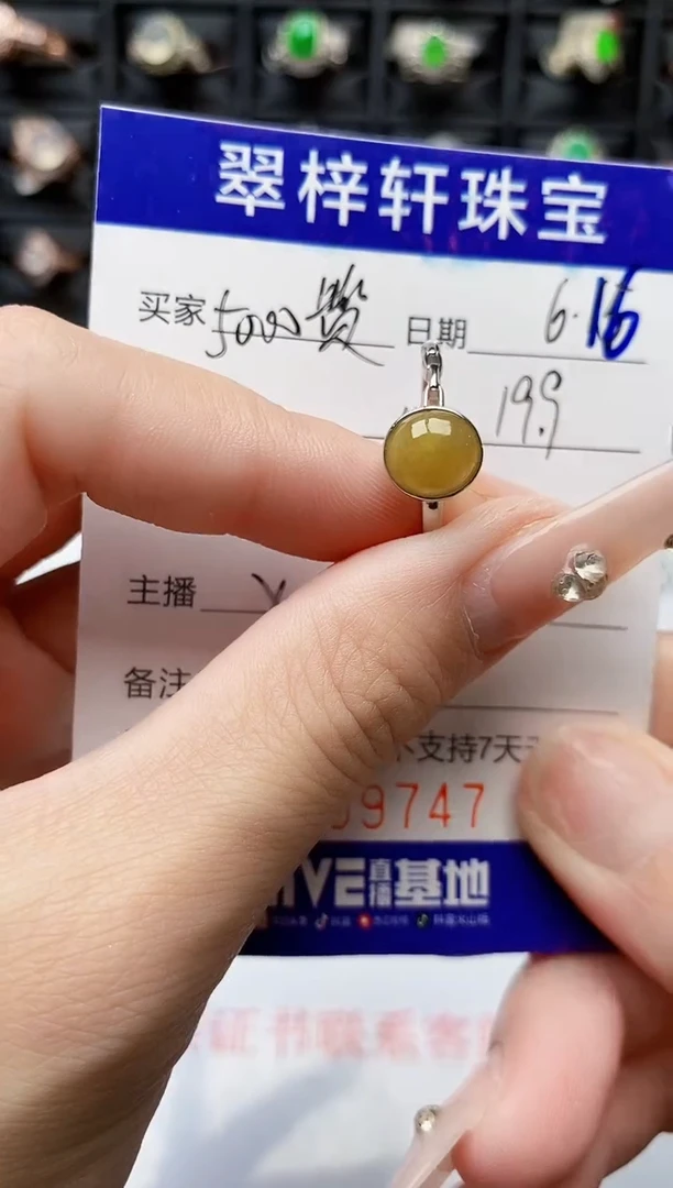 翡翠戒指银S925镶嵌9747