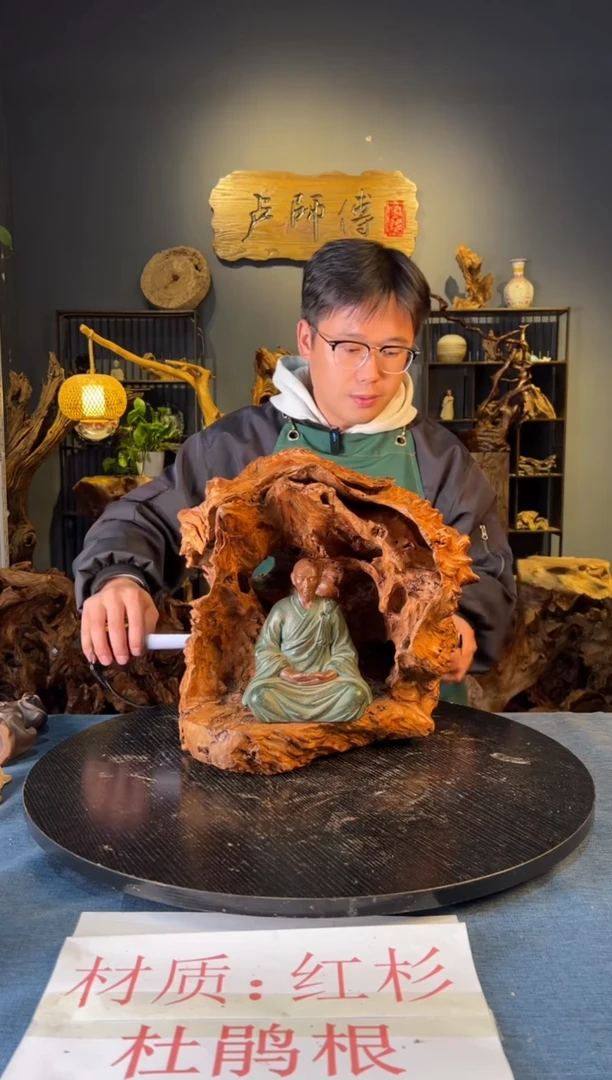 木卢师傅根艺作品（不包含人物摆件）