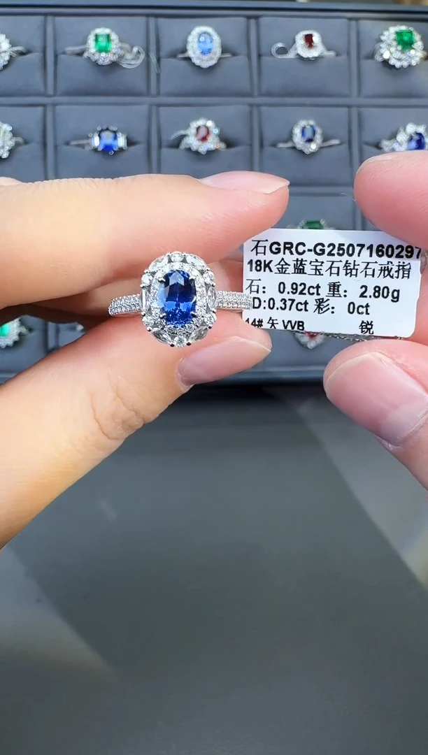 戒指蓝宝石18K金镶嵌0.92ct/七天鉴赏【闪购】
