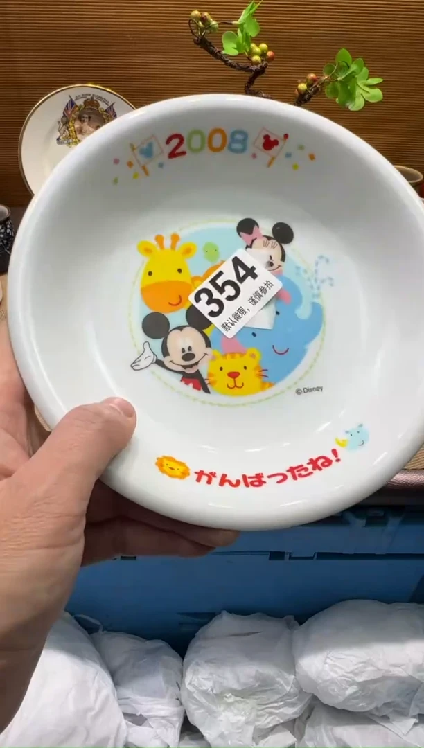 【闪购商品】瓷器瓷器瓷器瓷器瓷器瓷器