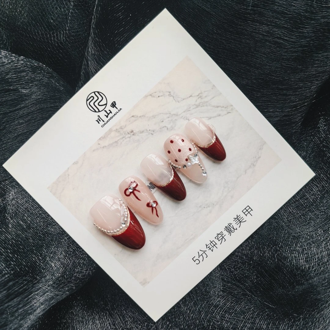 【川山甲】原创设计款纯手工法式红色气质显白穿戴美甲甲片指甲贴片