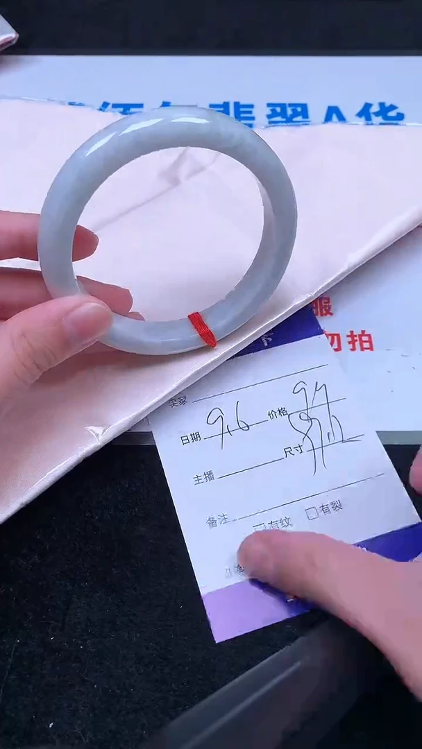 未镶嵌手镯翡翠.