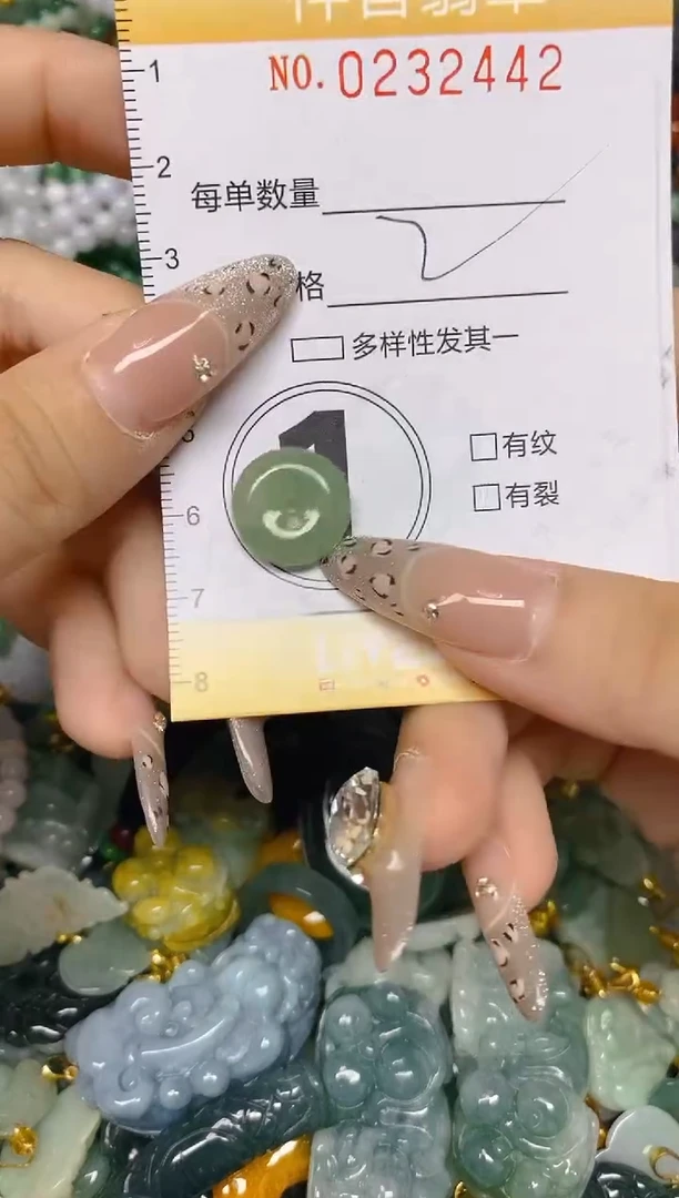 颈饰未镶嵌翡翠闪购0232442