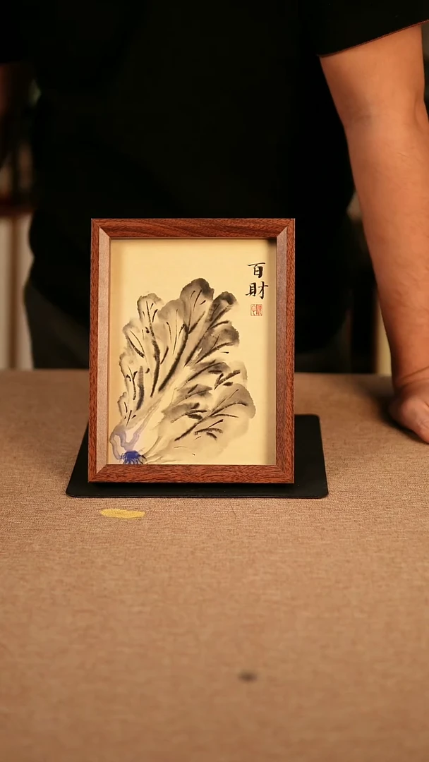 【闪购商品】书法百财   白菜字画  专属链接