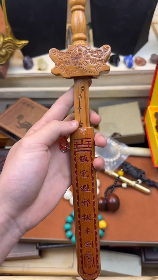 桃木【闪购商品】主播精品链接