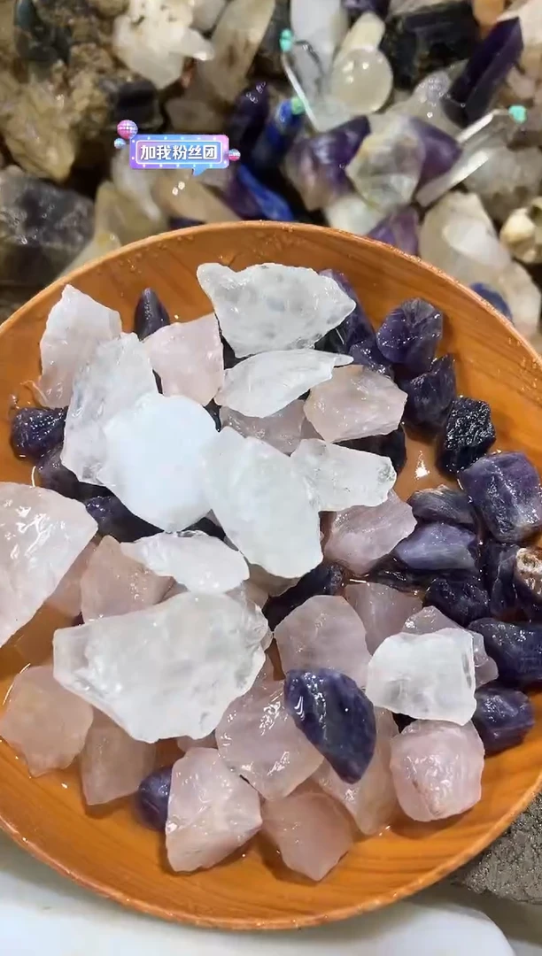 未镶嵌大型摆件（非配饰）水晶紫白粉碎石500g