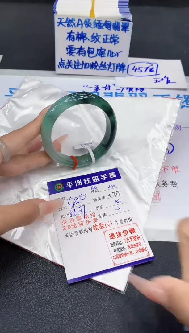 未镶嵌手镯翡翠111111111