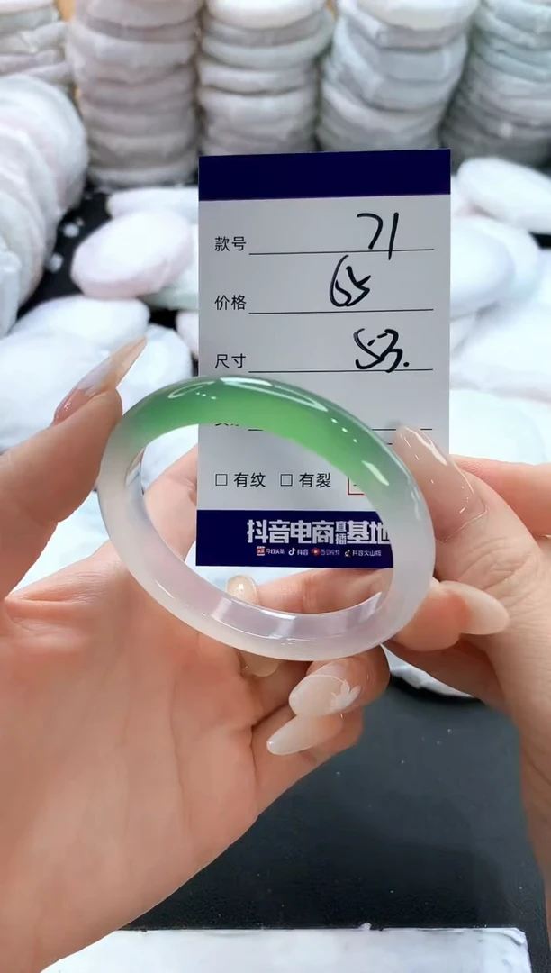 玛瑙/玉髓手镯未镶嵌71