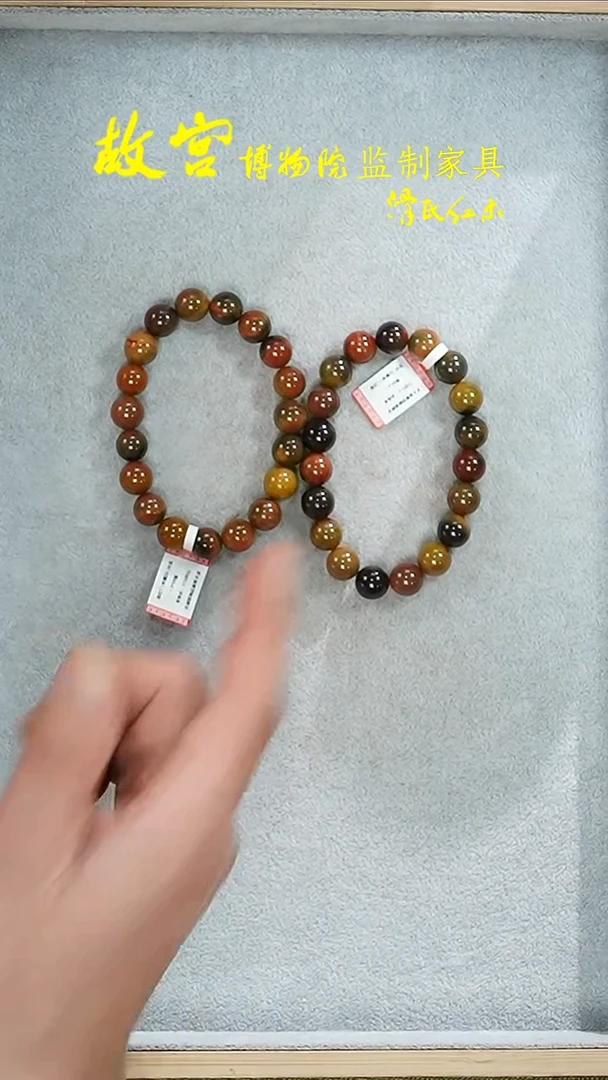 【闪购商品】稳定木多样性发其一3401670